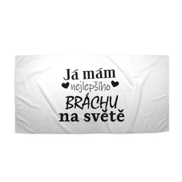 Ručník Já mám nejlepšího bráchu na světě